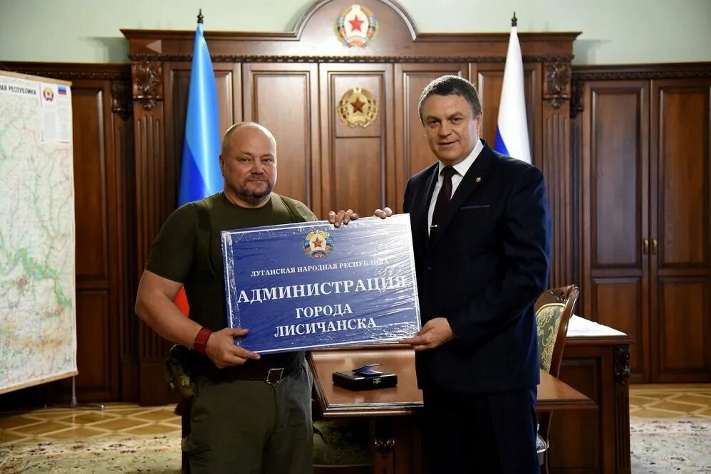 Нов лнр