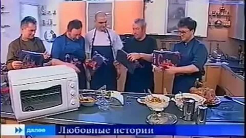 Передача 1993