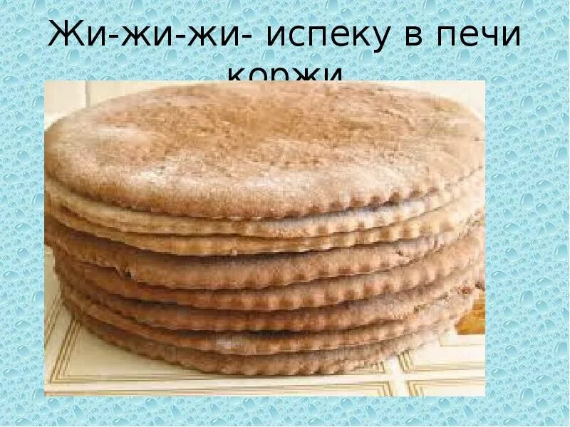 Коржи для торта. Торт с песочными коржами. Коржи для торта. Коржи для пиццы. Торт с тонкими коржами.