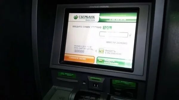 Сколько можно снять денег в банкомате сбер. Экран банкомата. банкомат выдача наличных. деньги в банкомате. снятие наличных в банкомате сбербанка.