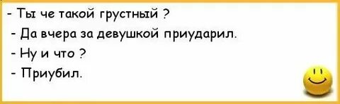 Ну что сидишь ну сиди сиди
