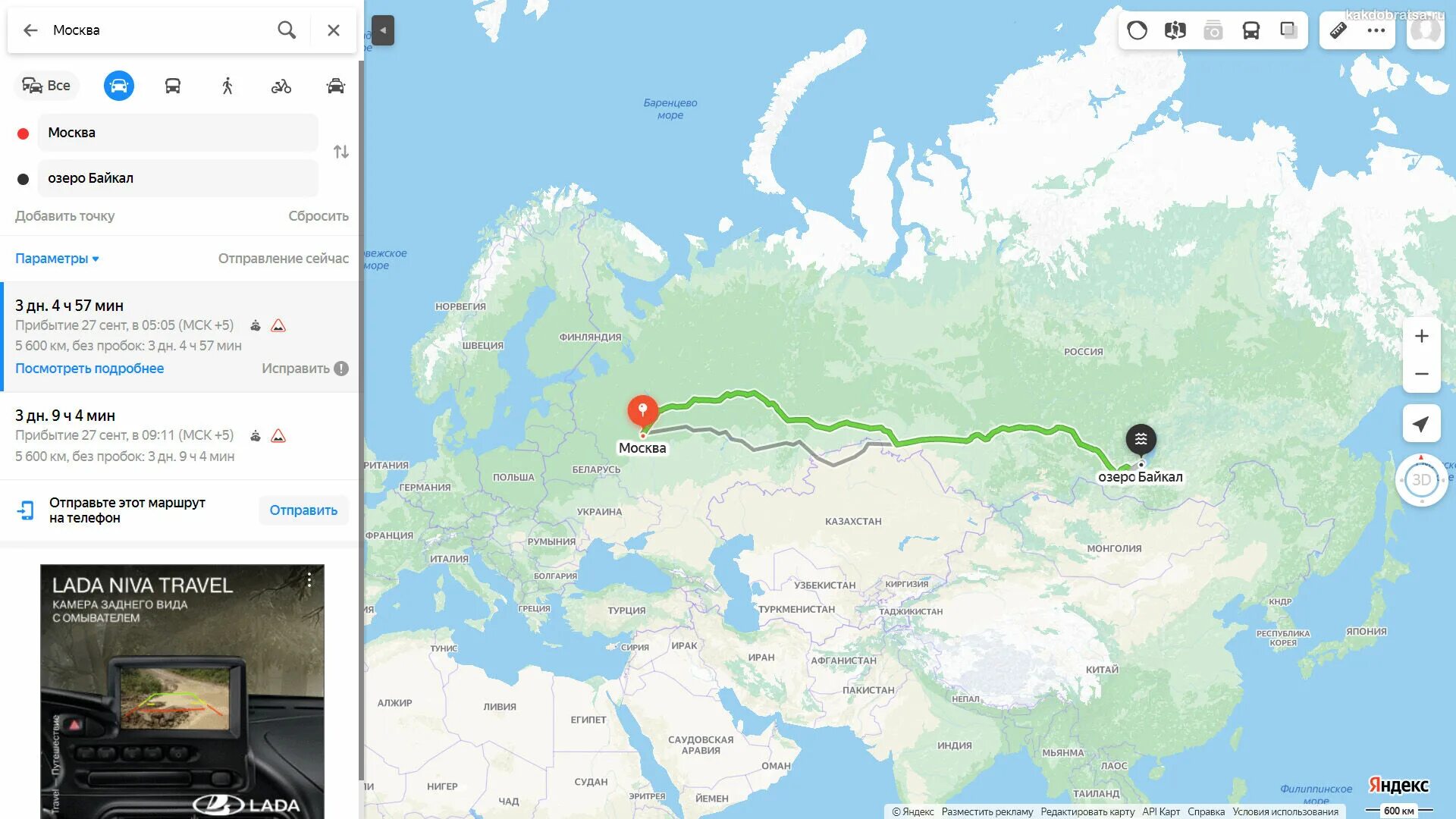 Сколько от москвы до озера байкал