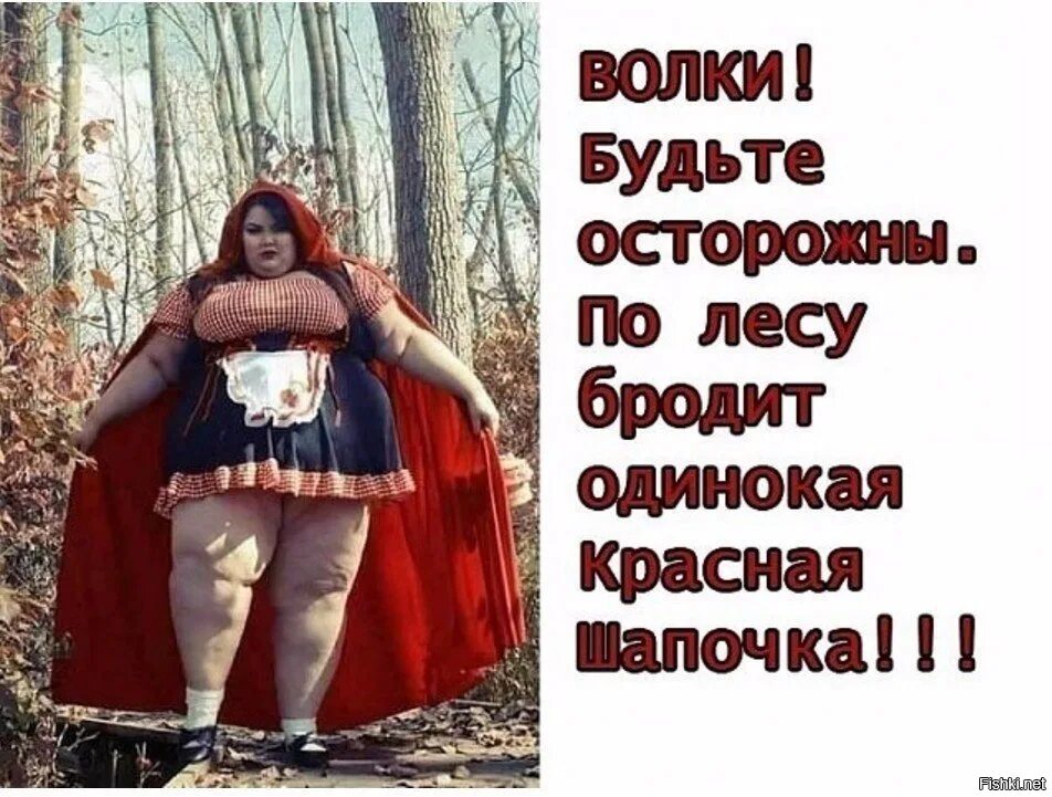 В лес я любил прих дить