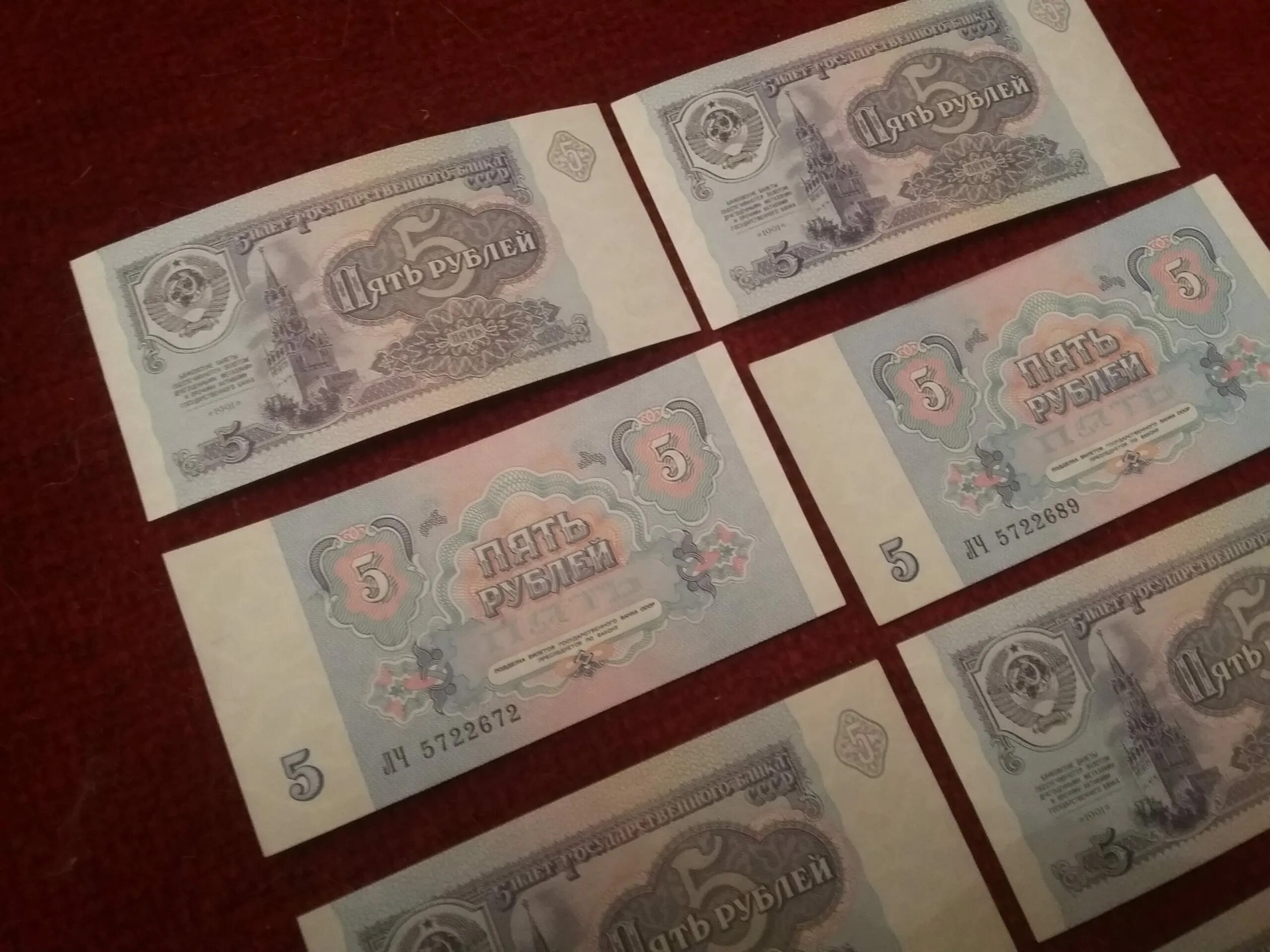 Старые деньги. Старые бумажные деньги. Скупка старинных денег бумажных. Монеты и купюры СССР.