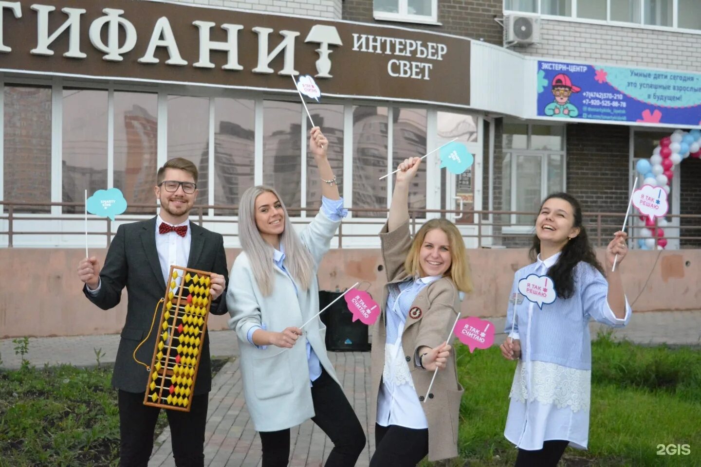 Г. Инвитро липецк стаханова 61. Липецк инвитро папина 13. Инвитро раменское. Апрель стаханова 61.