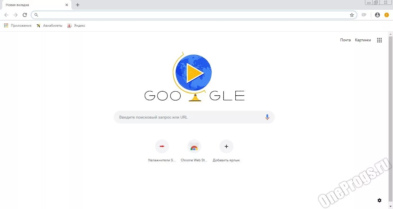 Гугл. Гугл Скриншот. Google Chrome Windows 7. Скриншот гугл хром. Google ark