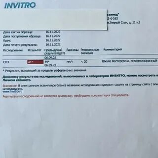 Гепатит б форум