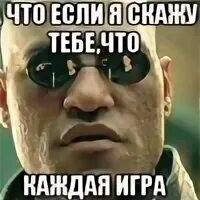 А что там есть