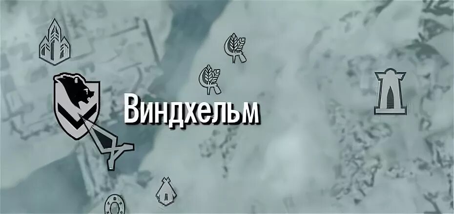 Часовня боэтии. Святилище боэтии скайрим на карте.