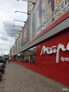 Московский 129