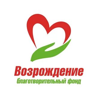 Какой благотворительный фонд выбрать