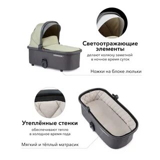 Коляска happy baby mommer pro отзывы