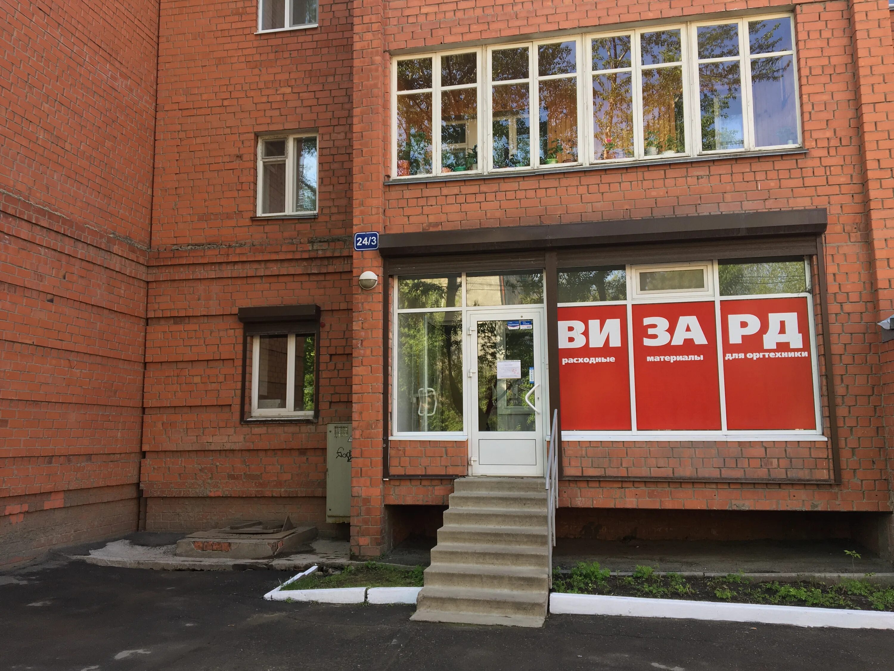 Аквамарин иркутск ул донская фото АКВАМАРИН ЛИСТВЯНКА 3*, Россия фото и отзывы об отеле