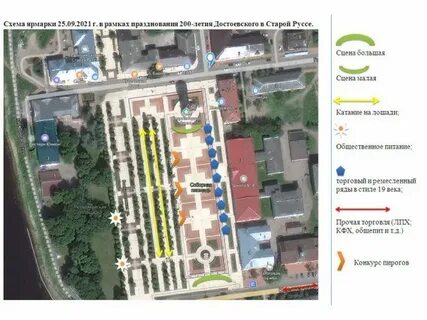 Старая русса номер телефона