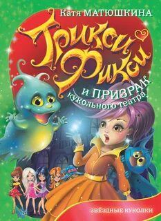 Матюшкина м д