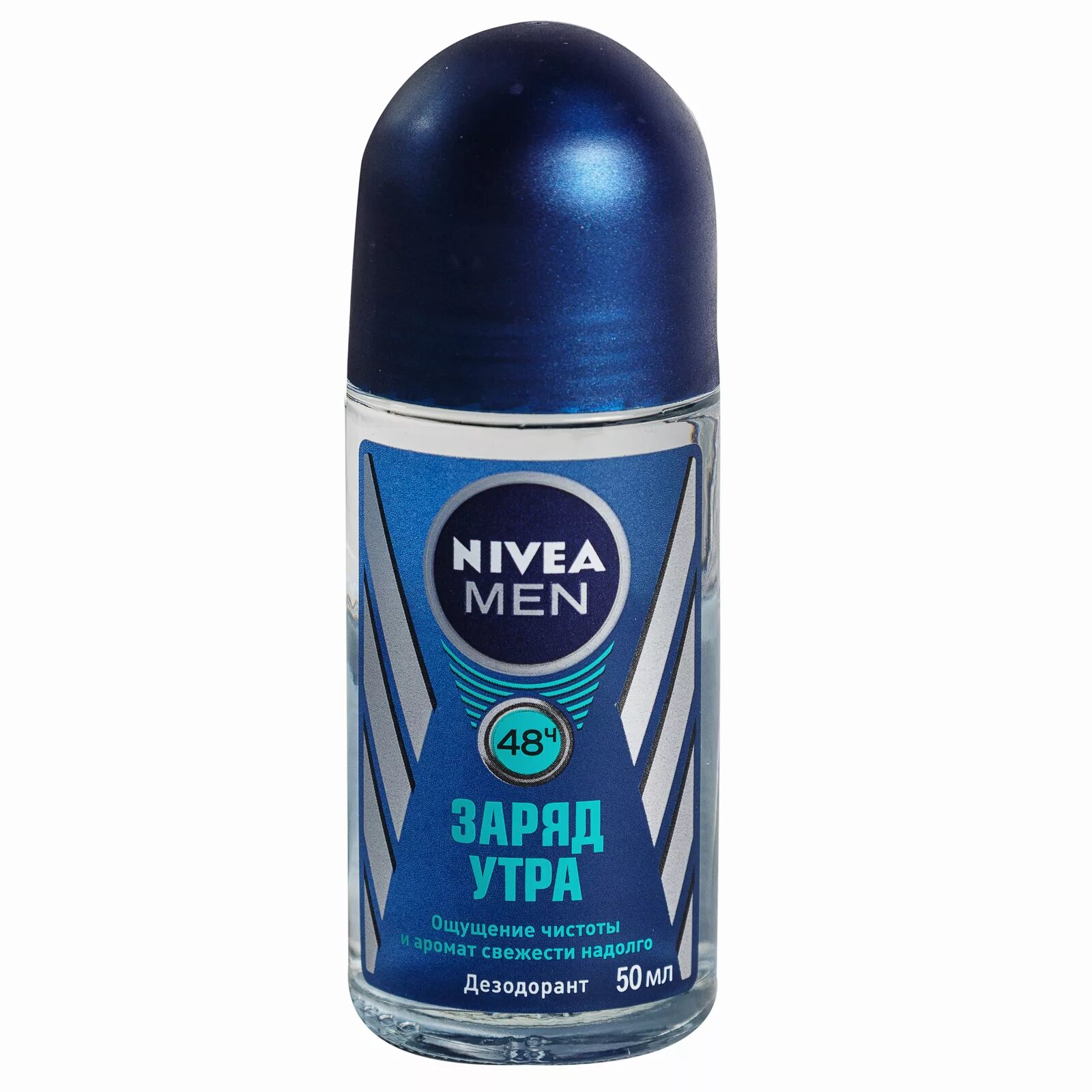 Дезодорант мен. Дезодорант nivea men ultra carbon. Дезодорант мен. Дезик нивея мен черное и белое. Fresh active nivea men дезодорант.