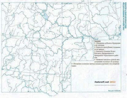 Контурная карта 9 класс пдф