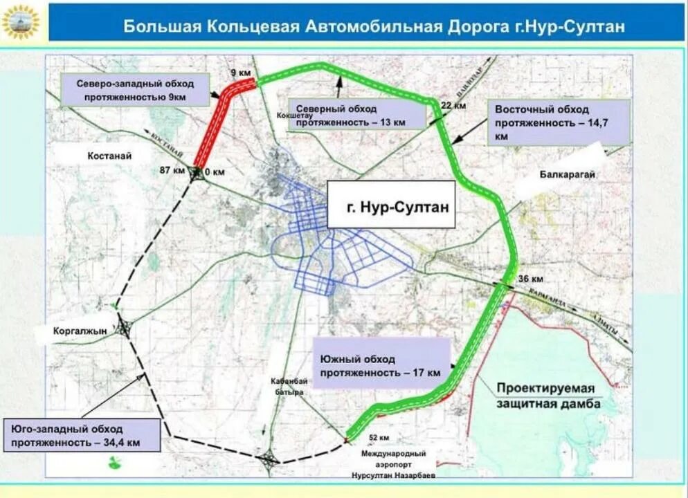 Объездная дорога. Кольцевая дорога. Схема автомобильной дороги Северо-Западный обход. Кольцевая дорога схема. Закрытие дорог в 2024г татарстан