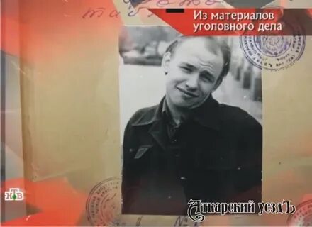 Следствие вели маньяк из 10