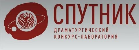 Всероссийский конкурс спутник