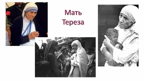 Бороться мама