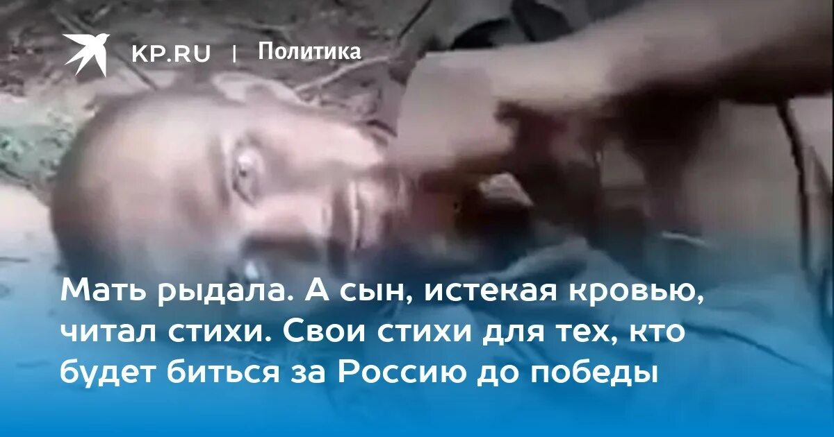 Мама не плачь вернется твой сын музыка. Мать оплакивает сына стихи. Стих не плачьте матери. Ты чти сыночек мать стих Толкунова.