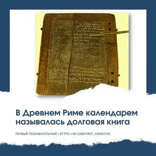 Единственный сохранившийся