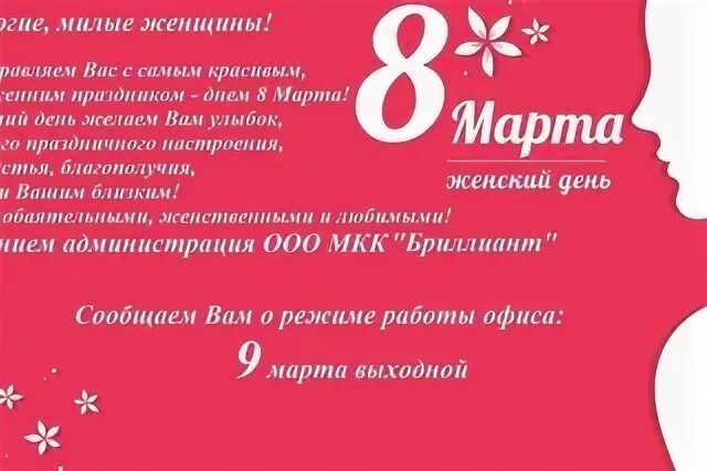 Ооо мкк твои плюс