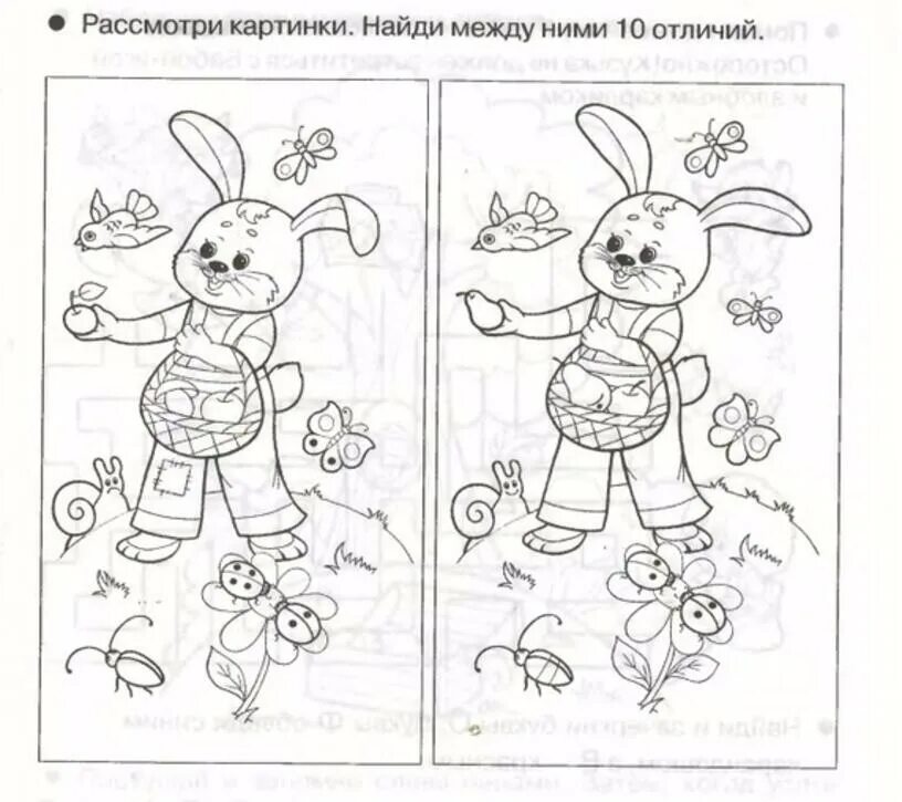 Тест по математике для детей 5-6 лет. Гдц. Реши задачу и выбери правильный ответ. Включи готовое задание. Тесты для дошкольников.