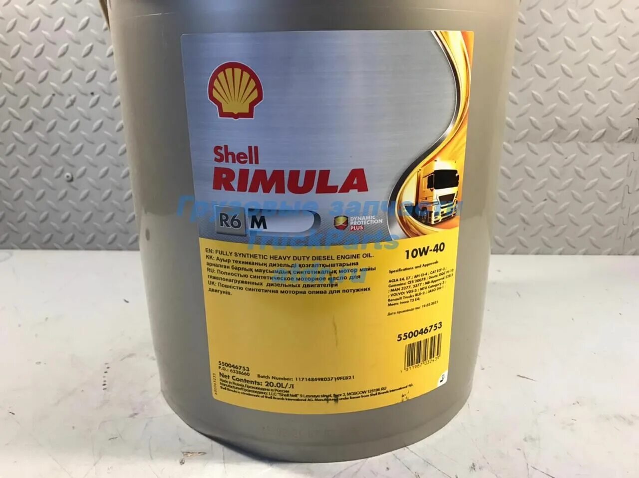 Масло шелл римула 10w 40. Shell r6m 10w-40. Шелл Римула r6m 10w 40. Shell Rimula r6 LM 10w-40. 550046753 Shell.