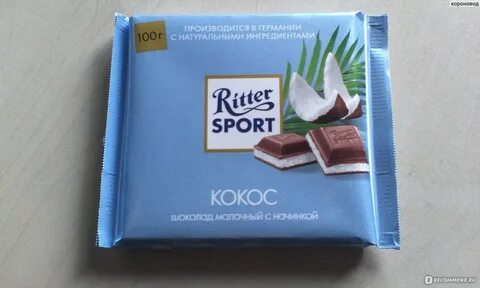 Риттер спорт с алкоголем