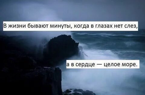 Грустно афоризмы