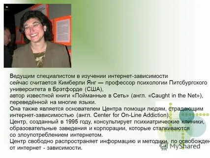 П зависимость