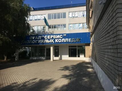 Высший технический колледж