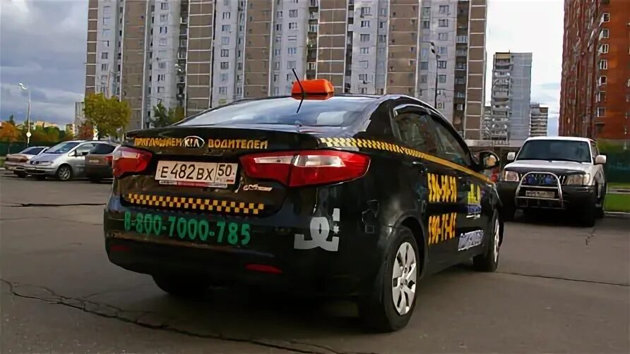 такси город одинцово. автомобиль «такси». такси фортуна заголовок. такси город альметьевск. Cabby такси.