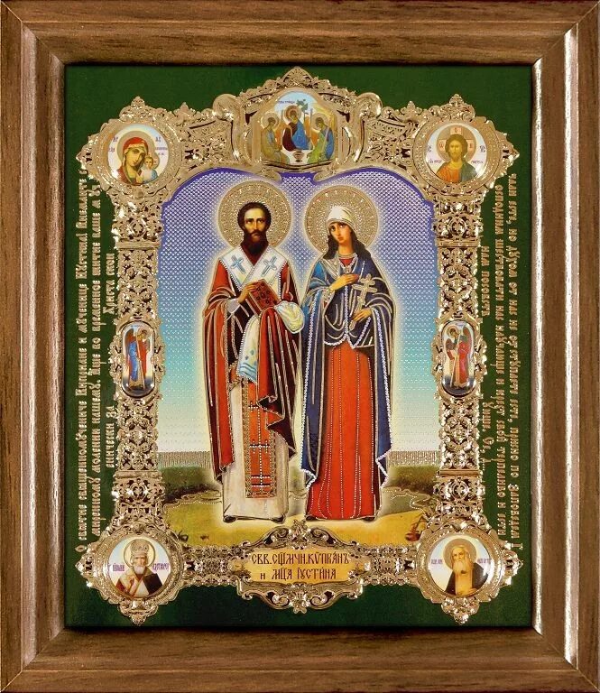 святые мученики киприан и иустина. икона киприана в москве. киприан и устинья кипр. икона святой киприан 3 святых. иустина икона.