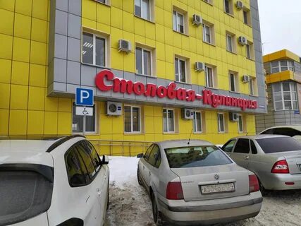 Русь волгоград