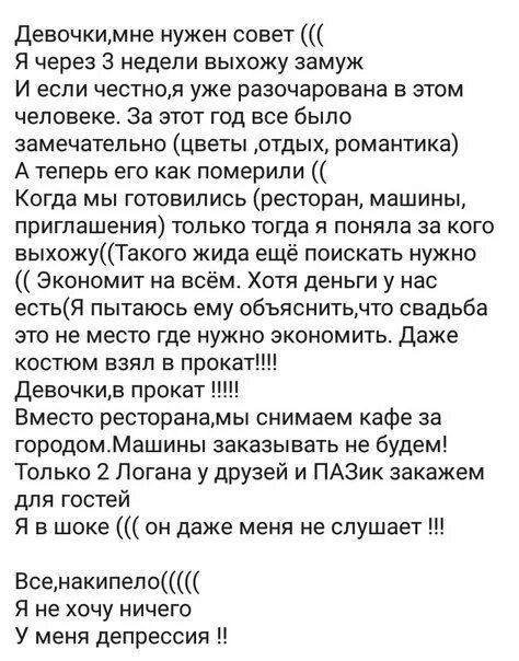 Генеральша рассказ на дзен. Дзен ЯЖЕМАТЬ истории. ЯЖЕМАТЬ И эти дети дзен.