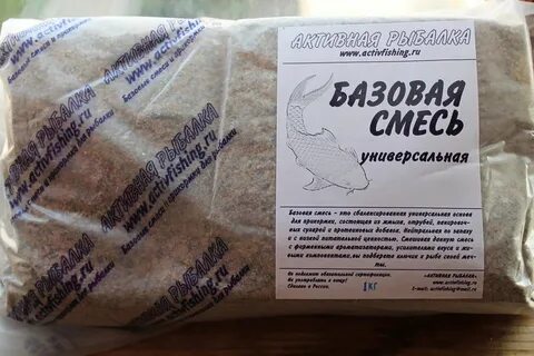 Прикормка для рыбалки своими руками рецепты