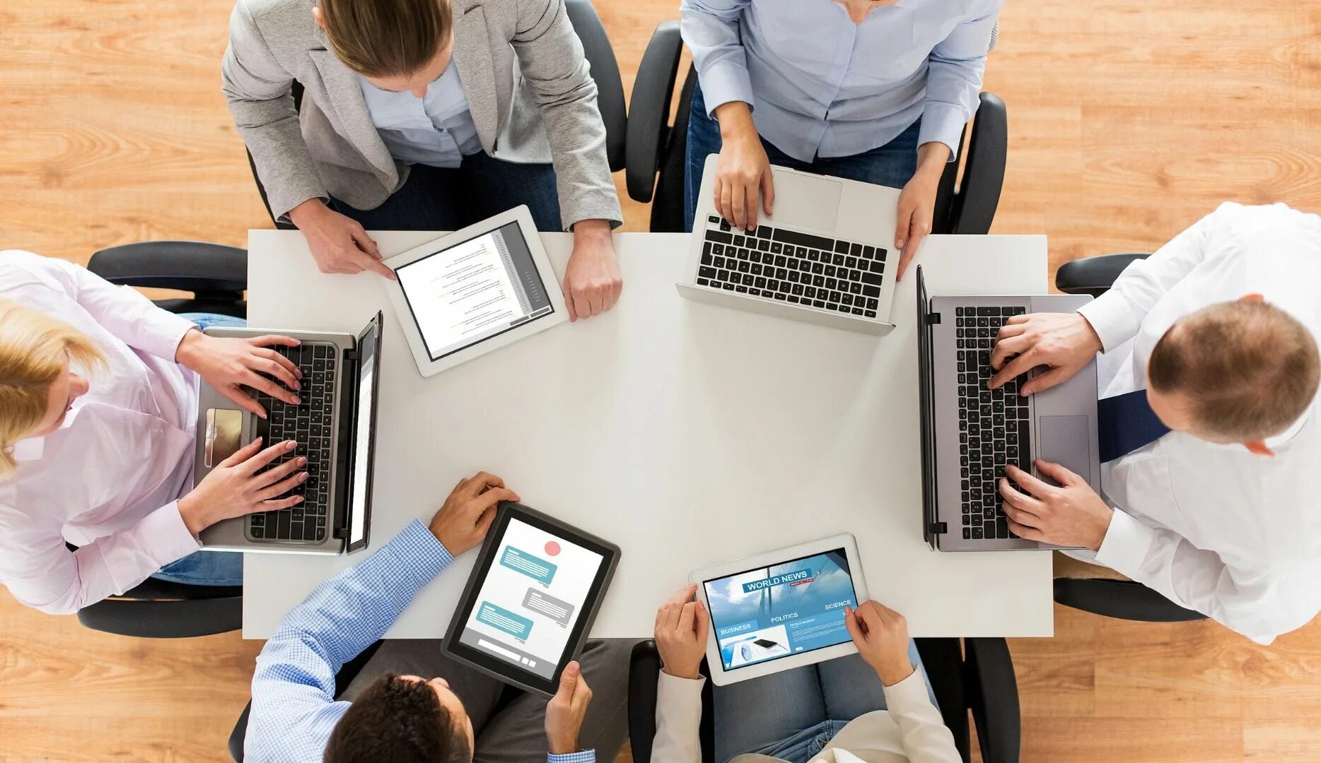 Совместная работа нескольких пользователей
