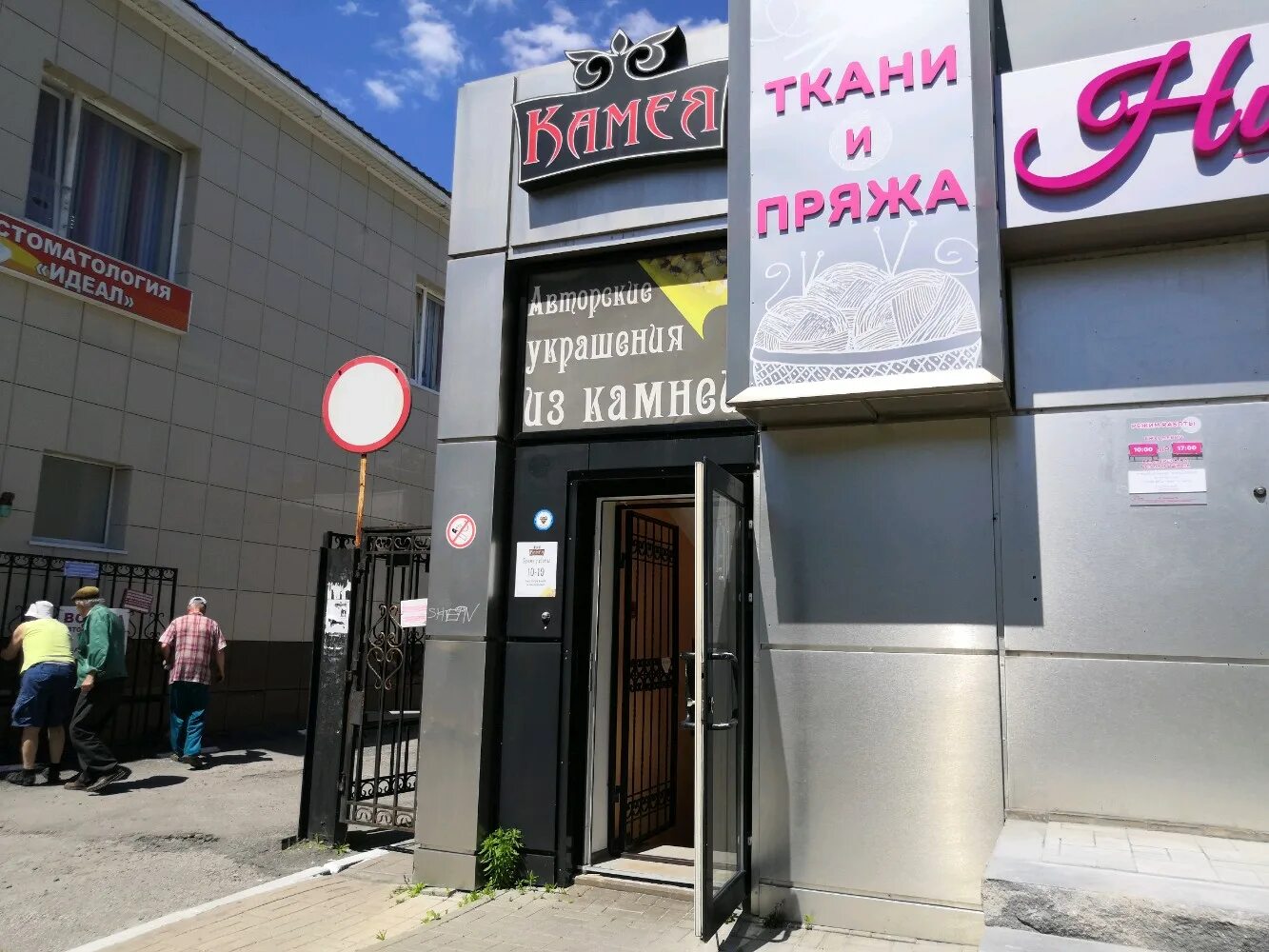 Фото: Космедэль, магазин парфюмерии и косметики, Народный бул., 70, Белгород - Я