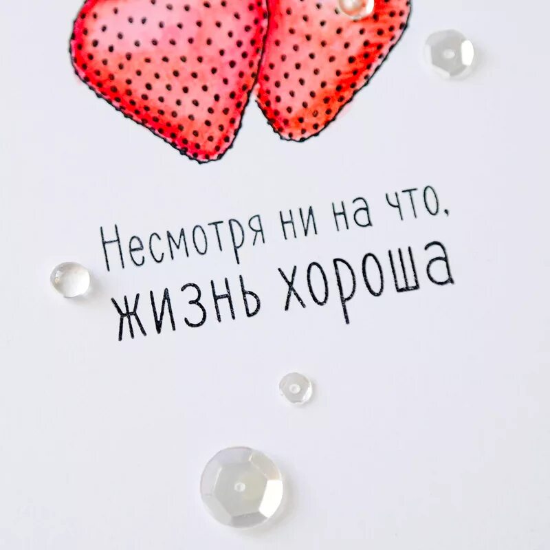 Хорошо несмотря ни на что. Доброе утро несмотря ни на что. доброе утро не смотрч ни на что. хорошего настроения несмотря ни на что. доброе утро не смотря ни на что.