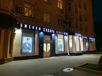 Кутузовская тула