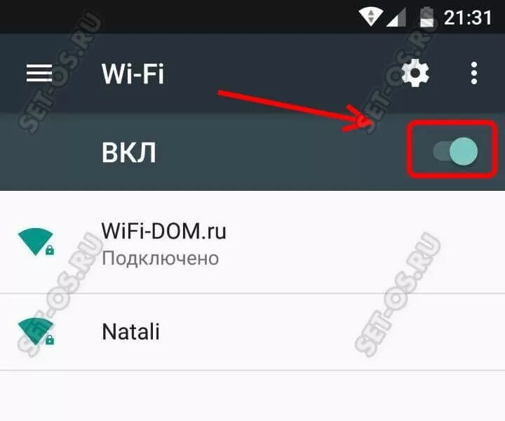 Включи wi fi есть