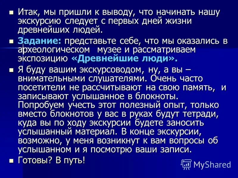 Итак люди. Человек паук 1 мемы. Мем щисливые люди. Ну что поехали картинки. Индивидуальных особенностей присущие человеку как член общества.