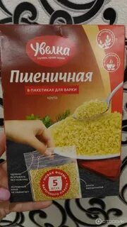 Каша в пакетах