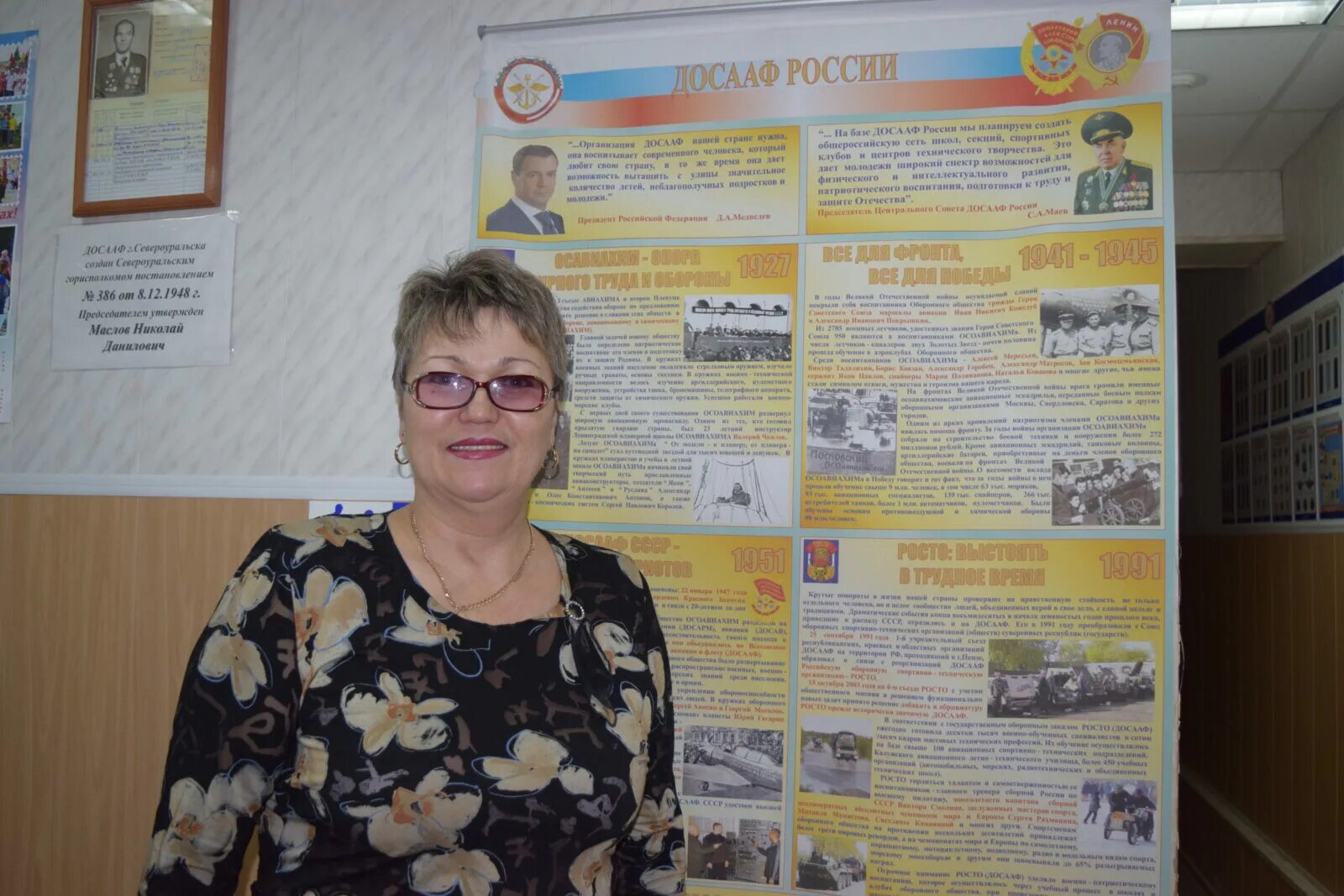 Бухгалтер досааф. Автошкола североуральск. автошкола североуральск фото. школа досааф красноярск. школа 11 североуральск официальный сайт.
