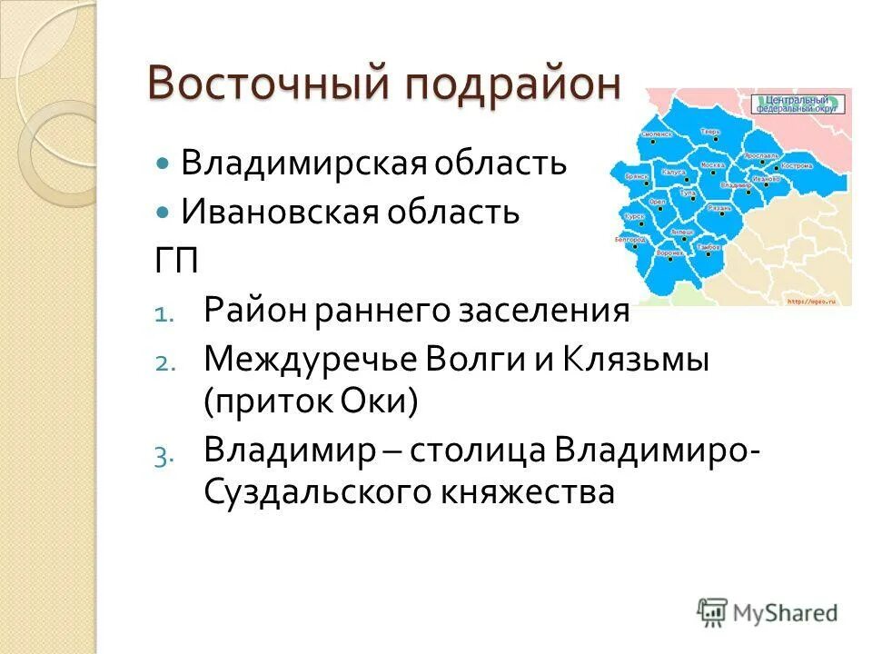 где находится город мегион в россии. положение относительно морей и океанов.