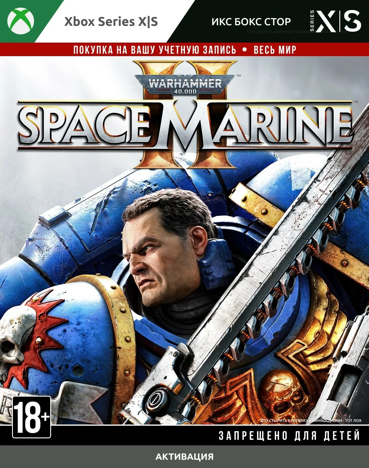 Space marine 2 xbox s. Space marine 2 xbox s. Space marine 2 xbox s. Space marine 2 xbox s. Space marine 2 xbox s.
