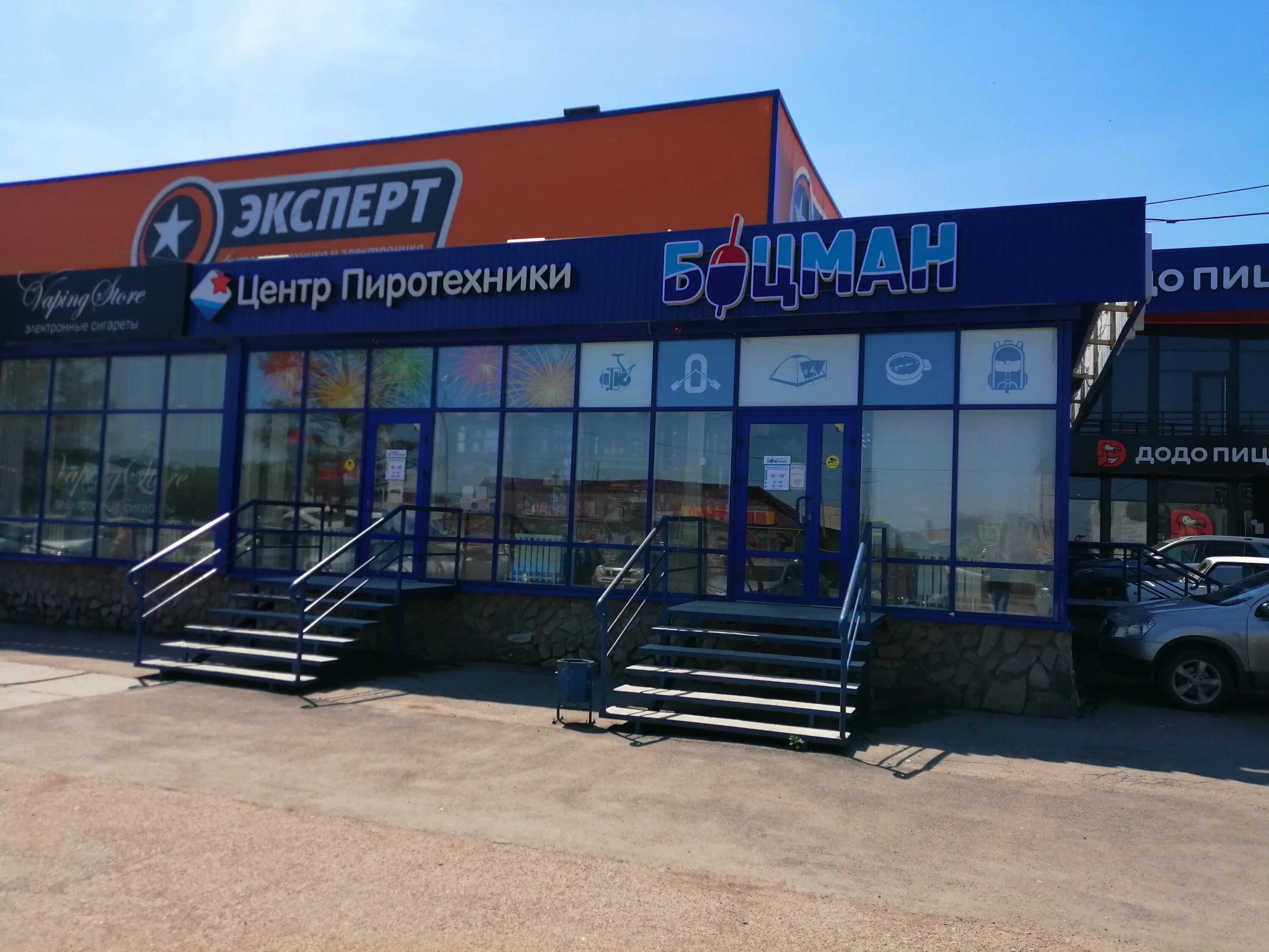 Podshipniki, bearings, Kaliningrad, Dmitriya Donskogo Street, 7 - Yandex Maps